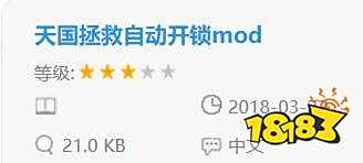 天国拯救绅士mod内容有什么 mod大全功能详解