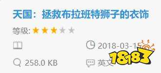 天国拯救绅士mod内容有什么 mod大全功能详解