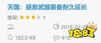 天国拯救绅士mod内容有什么 mod大全功能详解