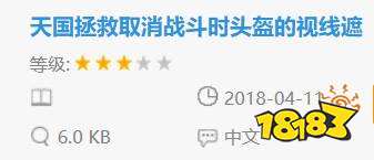 天国拯救绅士mod内容有什么 mod大全功能详解