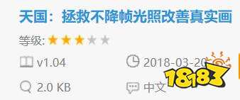 天国拯救绅士mod内容有什么 mod大全功能详解