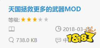 天国拯救绅士mod内容有什么 mod大全功能详解