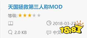 天国拯救绅士mod内容有什么 mod大全功能详解
