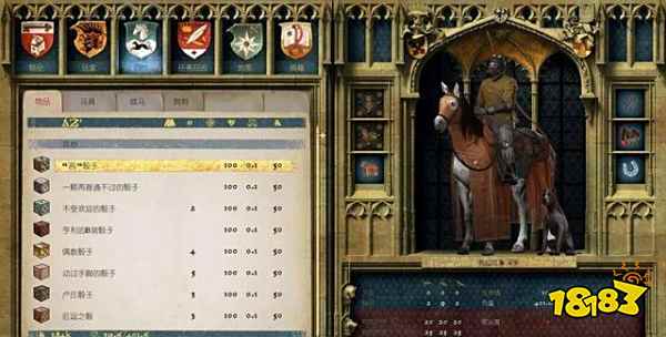 天国拯救怎么收集骰子 骰子高分攻略