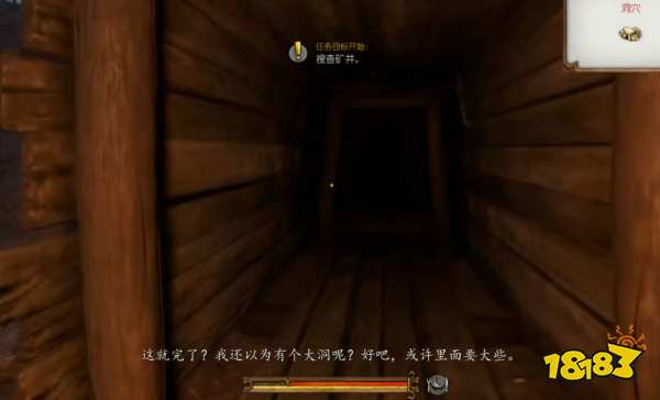 天国拯救可怕的梦山洞在哪 噩梦中的山洞任务流程攻略