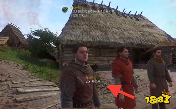 天国拯救新手村开锁器怎么拿 第一把开锁器获得流程