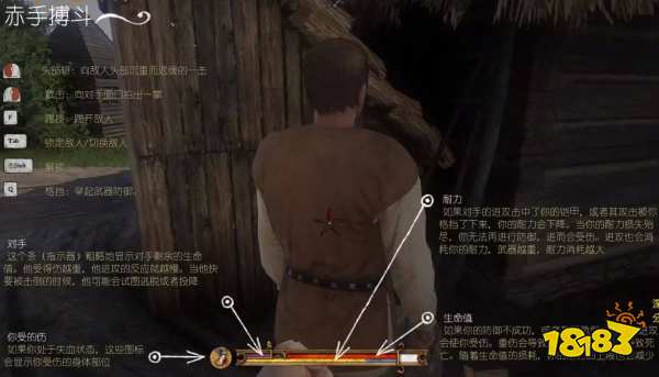 天国拯救新手村开锁器怎么拿 第一把开锁器获得流程