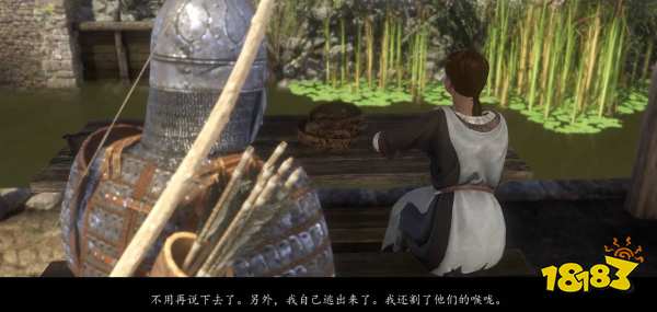 天国拯救不救特丽莎会怎样 剧情分岔选项解析