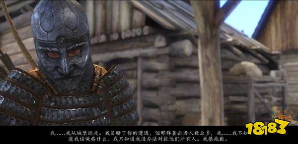 天国拯救不救特丽莎会怎样 剧情分岔选项解析