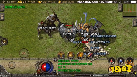 嘟嘟传奇官网首页 嘟嘟传奇官网地址—914f