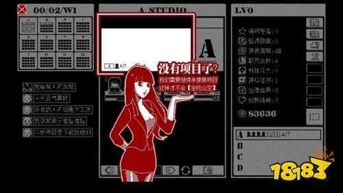 建筑吧公司手机版下载