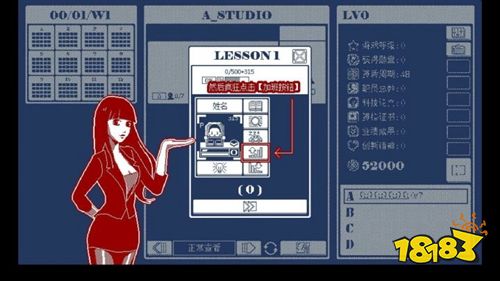 建筑吧公司手机版下载