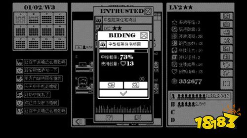 建筑吧公司手机版下载