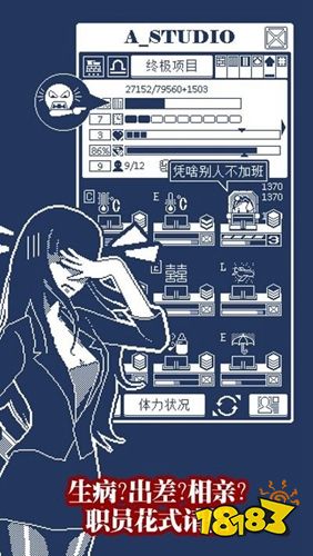 建筑吧公司手机版下载