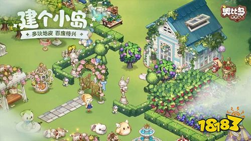 奥比岛梦想国度官方版