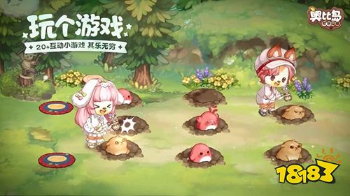 奥比岛梦想国度雷霆版