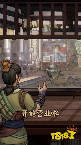 汴梁致富经最新版下载