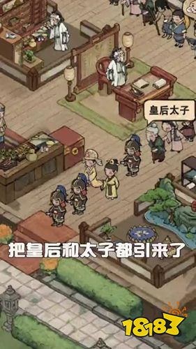 汴梁致富经最新版下载