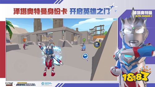 香腸派對(duì)手游最新下載