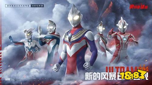 奧特曼集結國服下載