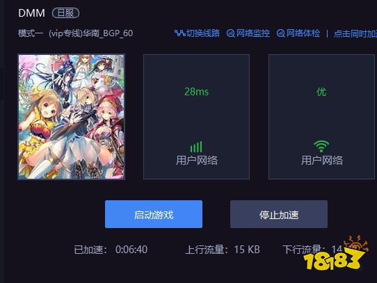 赛马娘日服下载教程分享，赛马娘日服账号注册步骤