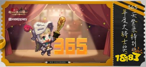 B站再度被像素化入侵？《坎公骑冠剑》一周年生日来临！