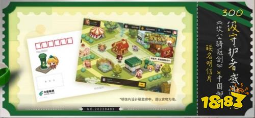 B站再度被像素化入侵？《坎公骑冠剑》一周年生日来临！