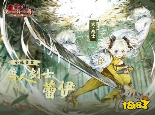B站再度被像素化入侵？《坎公骑冠剑》一周年生日来临！