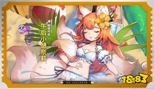 B站再度被像素化入侵？《坎公骑冠剑》一周年生日来临！