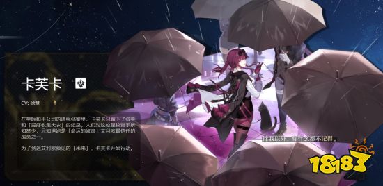 《崩坏：星穹铁道》新PV公布 漫游测试招募今日开启