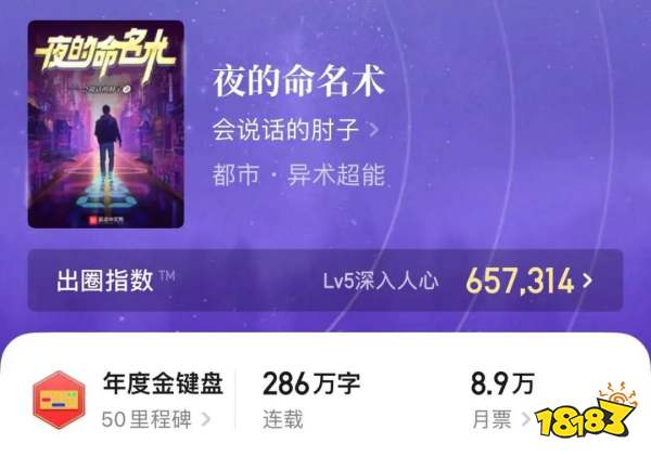 “第二代”IP改编手游市场中,游戏厂商应该注意哪些问题?