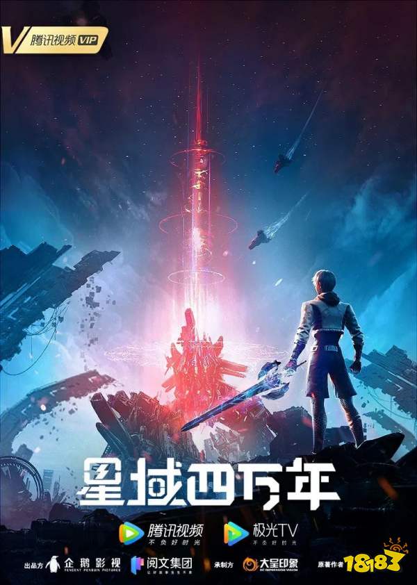 “第二代”IP改编手游市场中,游戏厂商应该注意哪些问题?