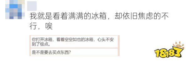 这款过于真实的《居家隔离模拟器》在朋友圈刷屏了