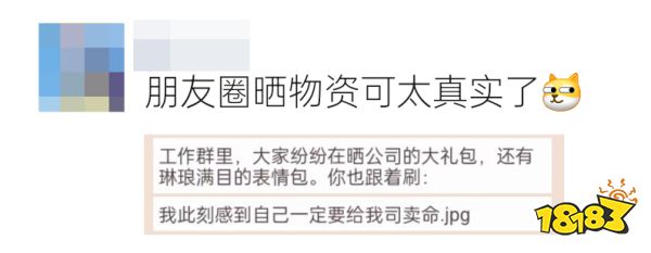 这款过于真实的《居家隔离模拟器》在朋友圈刷屏了