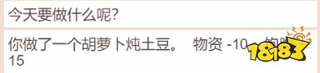这款过于真实的《居家隔离模拟器》在朋友圈刷屏了