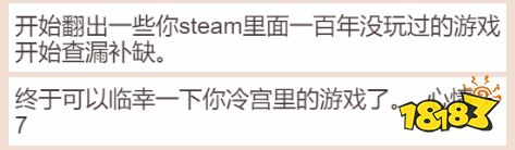 这款过于真实的《居家隔离模拟器》在朋友圈刷屏了
