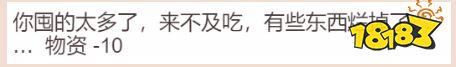 这款过于真实的《居家隔离模拟器》在朋友圈刷屏了