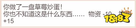 这款过于真实的《居家隔离模拟器》在朋友圈刷屏了