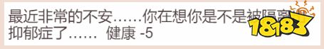 这款过于真实的《居家隔离模拟器》在朋友圈刷屏了