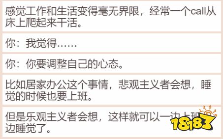 这款过于真实的《居家隔离模拟器》在朋友圈刷屏了