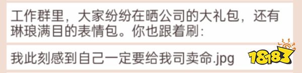 这款过于真实的《居家隔离模拟器》在朋友圈刷屏了