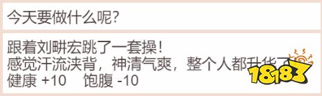 这款过于真实的《居家隔离模拟器》在朋友圈刷屏了