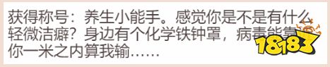 这款过于真实的《居家隔离模拟器》在朋友圈刷屏了