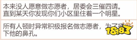 这款过于真实的《居家隔离模拟器》在朋友圈刷屏了