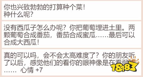 这款过于真实的《居家隔离模拟器》在朋友圈刷屏了