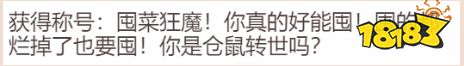 这款过于真实的《居家隔离模拟器》在朋友圈刷屏了