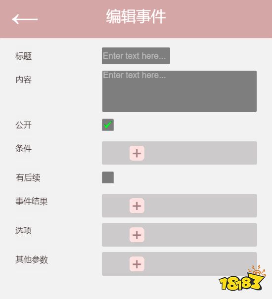 这款过于真实的《居家隔离模拟器》在朋友圈刷屏了