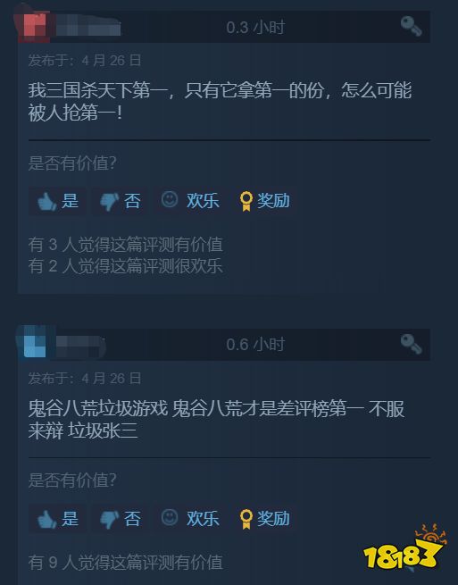 当“EA”成为玩家衡量是否购买的砝码,国产游戏就已经输了