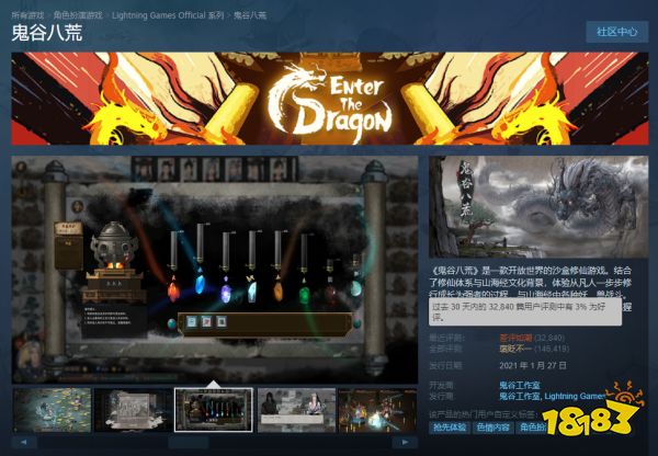 当“EA”成为玩家衡量是否购买的砝码,国产游戏就已经输了