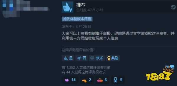 当“EA”成为玩家衡量是否购买的砝码,国产游戏就已经输了